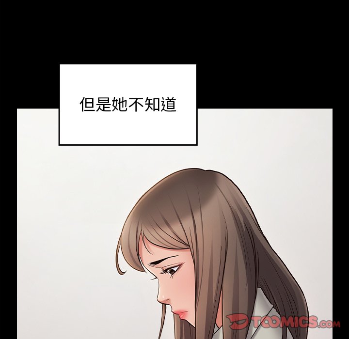 第67话 - 第79.jpg页