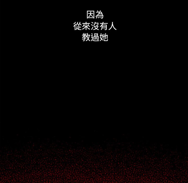 第67话 - 第81.jpg页