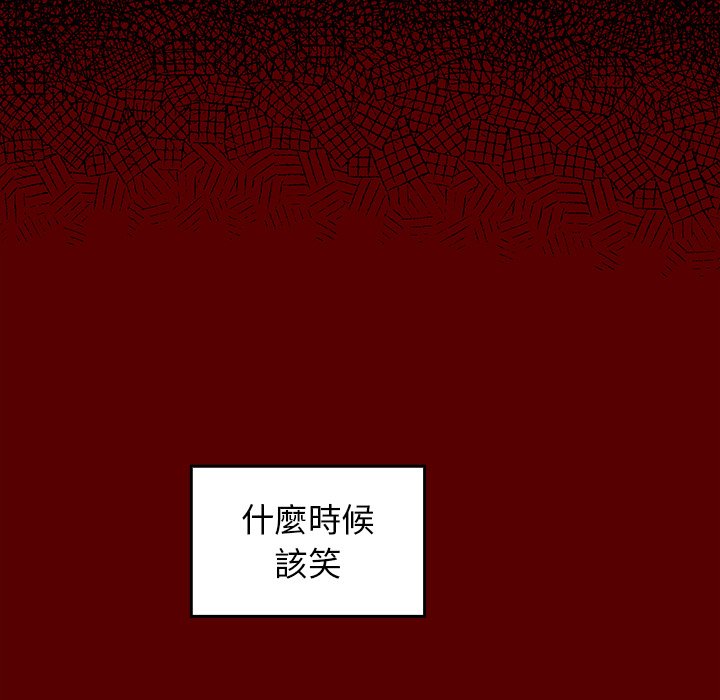 第67话 - 第82.jpg页