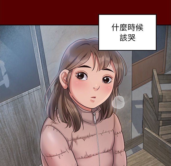 第67话 - 第83.jpg页