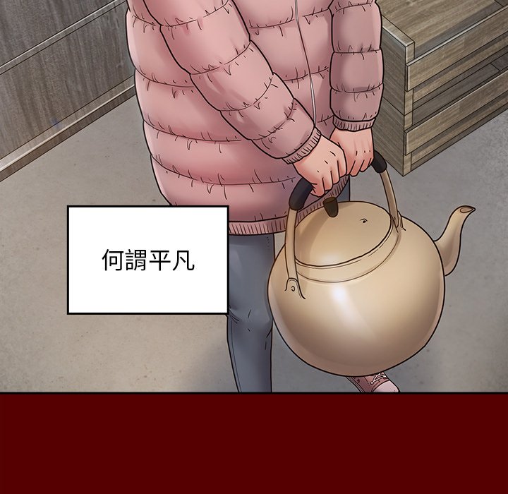 第67话 - 第84.jpg页