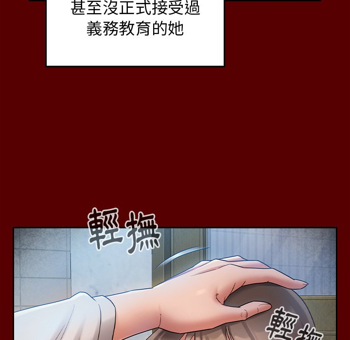 第67话 - 第86.jpg页