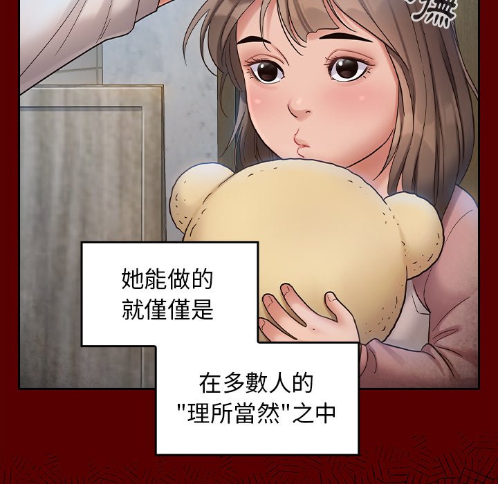 第67话 - 第87.jpg页