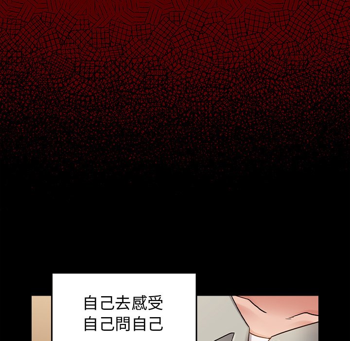 第67话 - 第88.jpg页