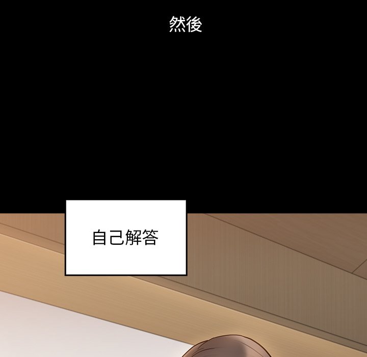 第67话 - 第90.jpg页
