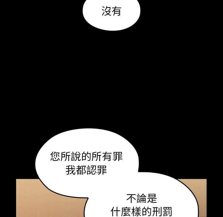 第67话 - 第93.jpg页