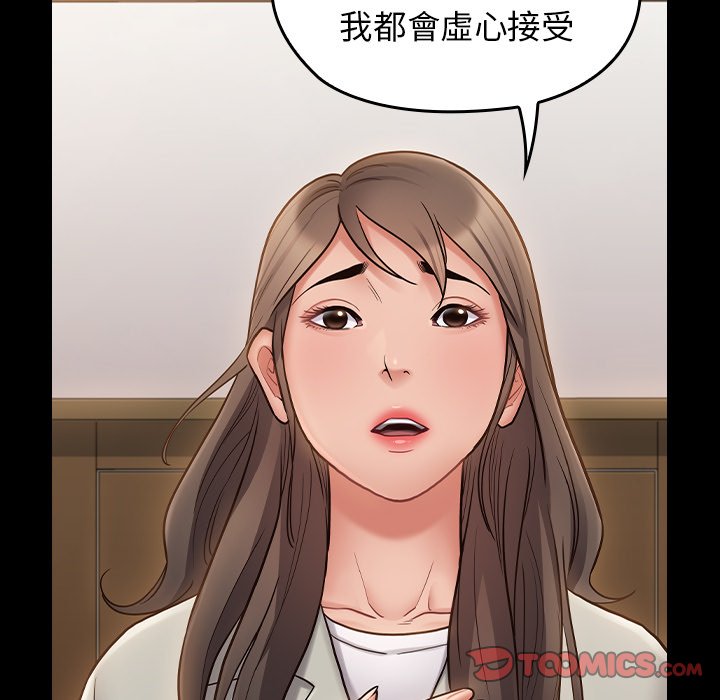 第67话 - 第94.jpg页