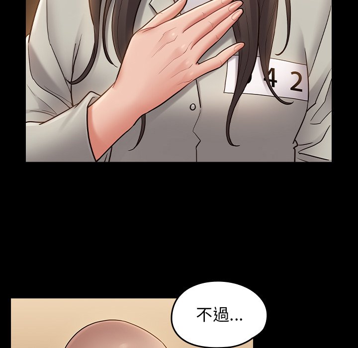 第67话 - 第95.jpg页