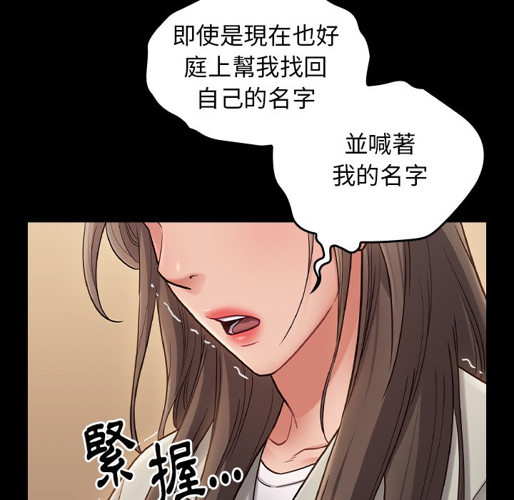 第67话 - 第97.jpg页