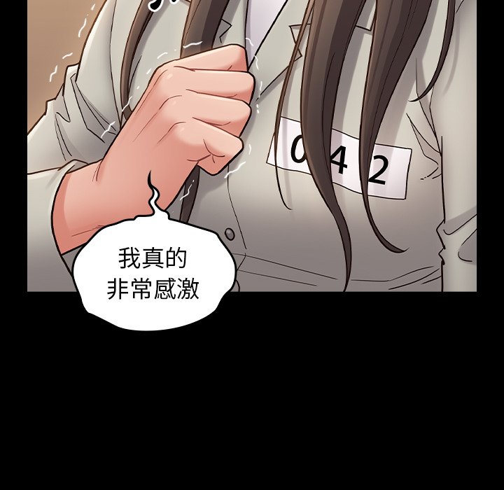 第67话 - 第98.jpg页