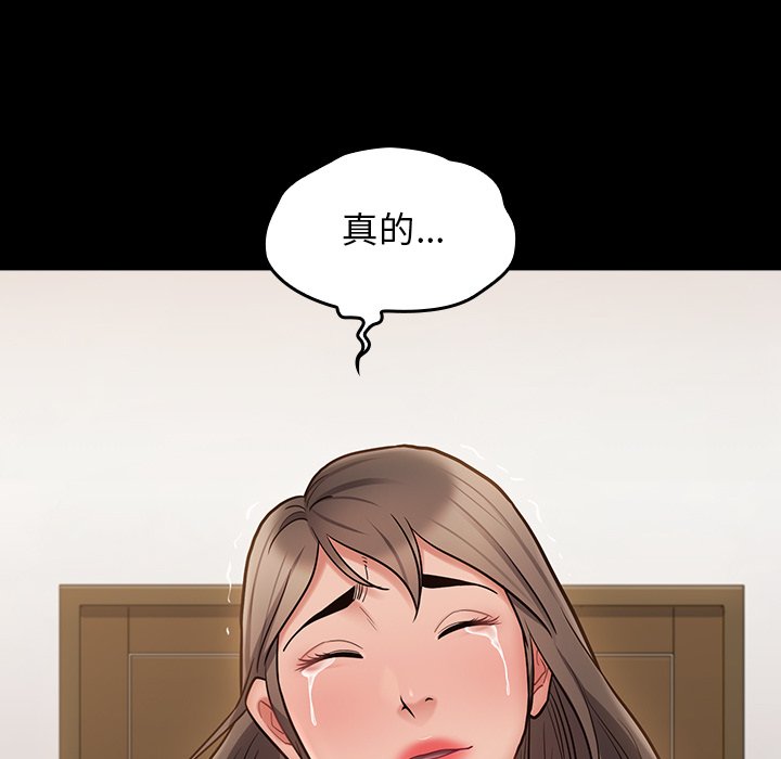 第67话 - 第99.jpg页