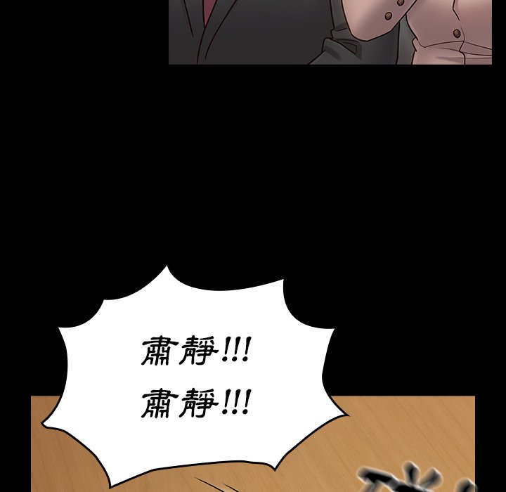 第67话 - 第102.jpg页
