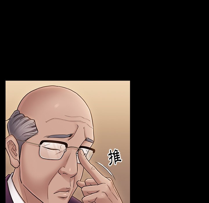 第67话 - 第104.jpg页