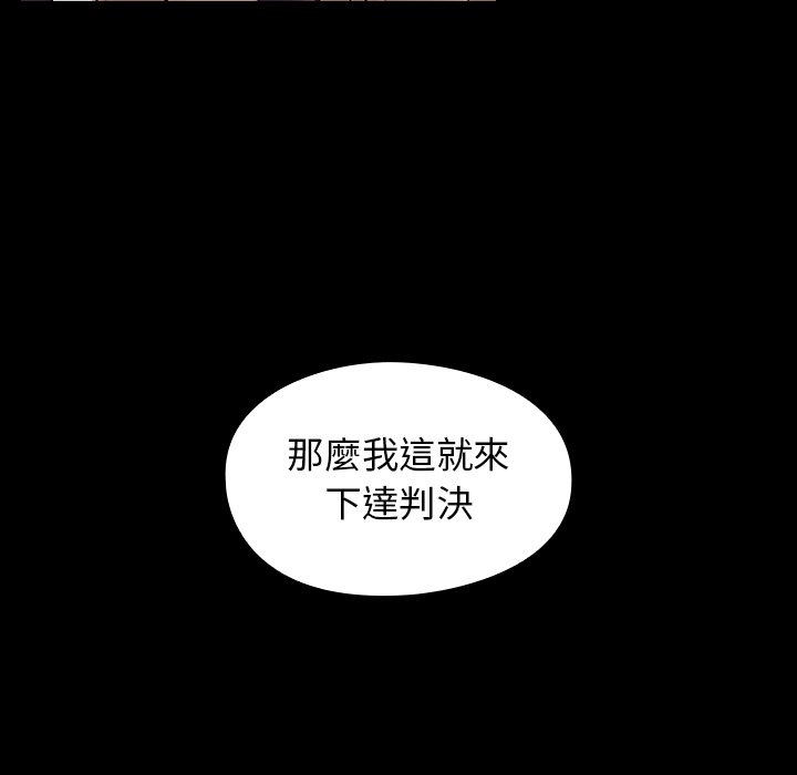 第67话 - 第105.jpg页