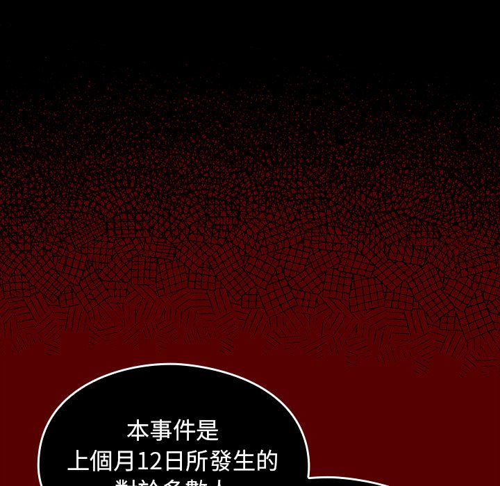 第67话 - 第106.jpg页
