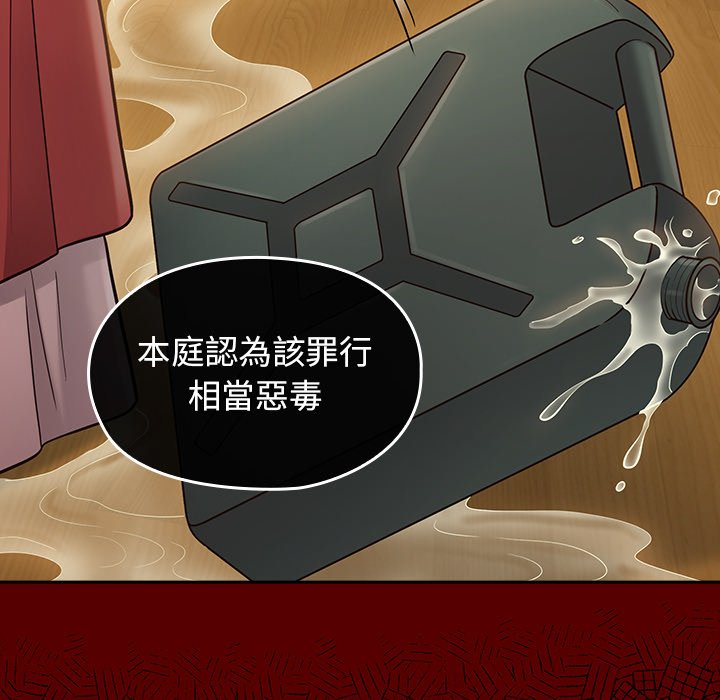 第67话 - 第108.jpg页