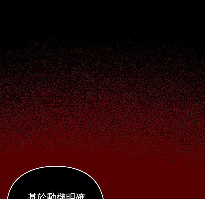 第67话 - 第111.jpg页