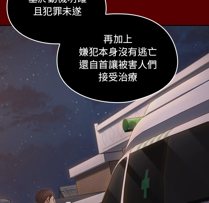 第67话 - 第112.jpg页