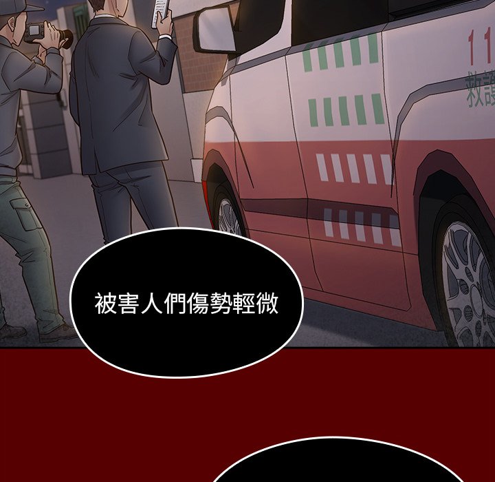 第67话 - 第113.jpg页