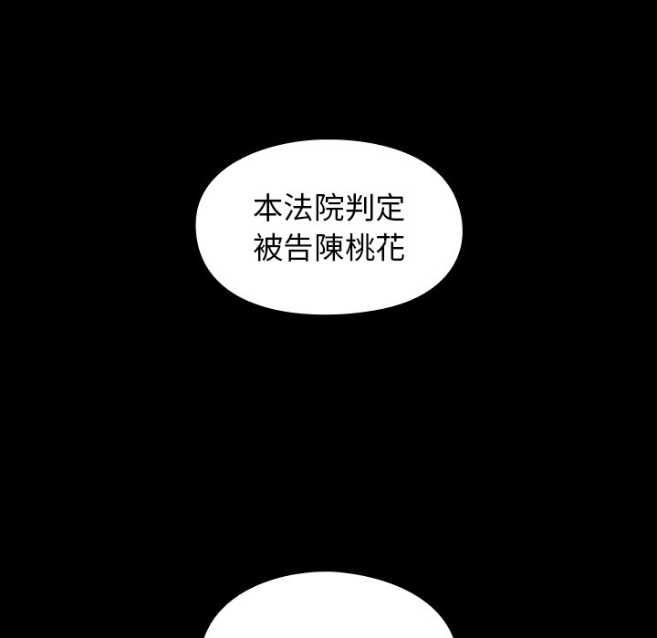 第67话 - 第115.jpg页