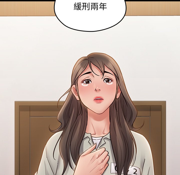 第67话 - 第116.jpg页