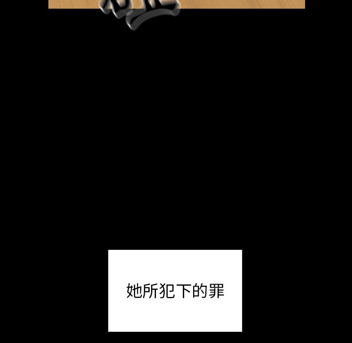 第67话 - 第119.jpg页