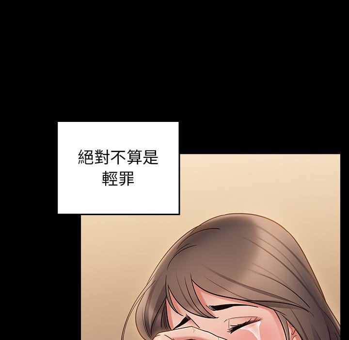第67话 - 第120.jpg页