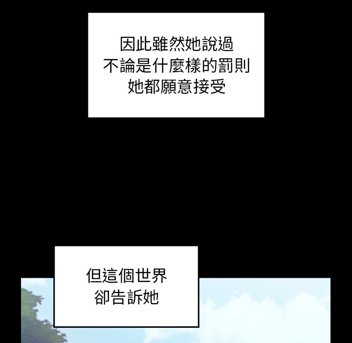 第67话 - 第122.jpg页