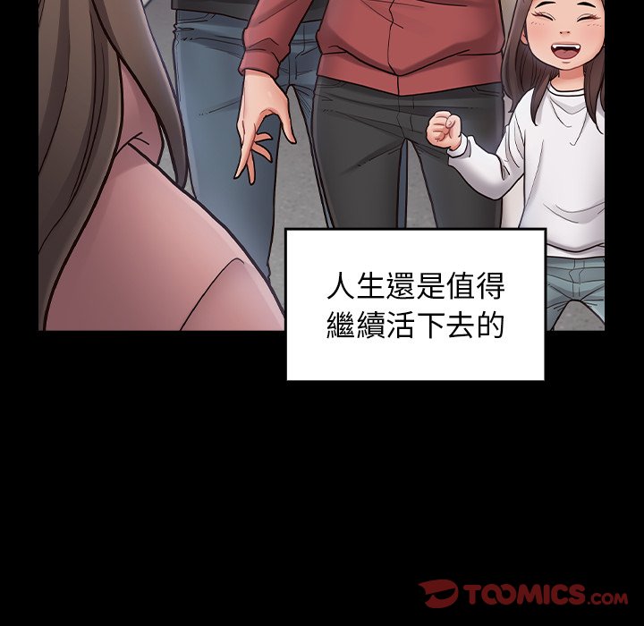 第67话 - 第124.jpg页