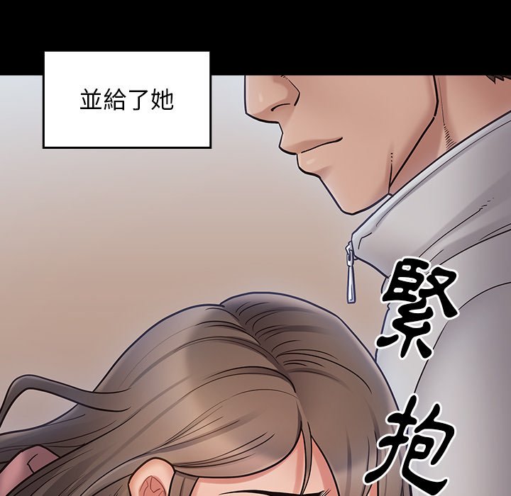 第67话 - 第125.jpg页