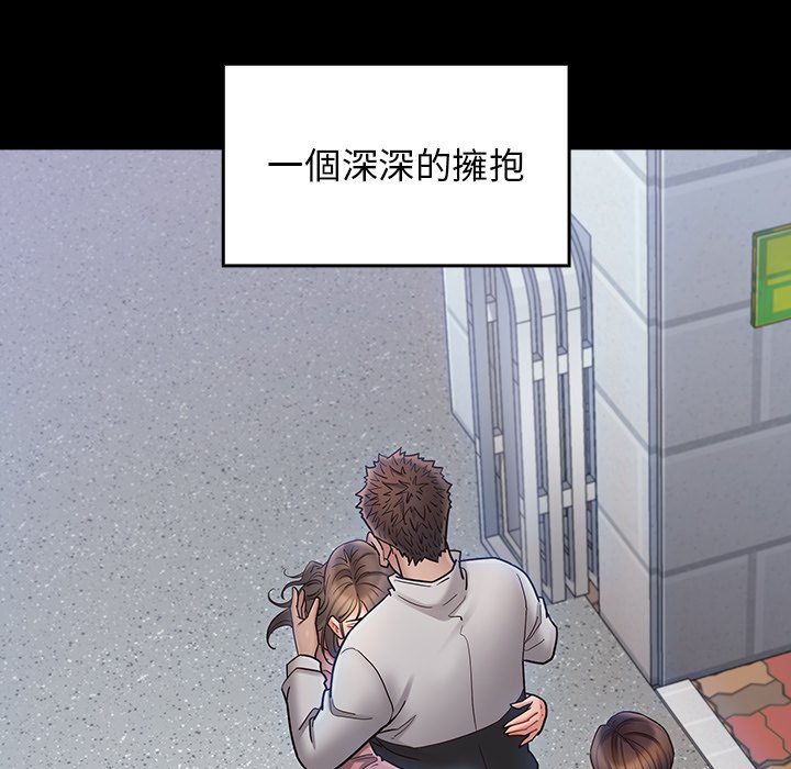第67话 - 第127.jpg页