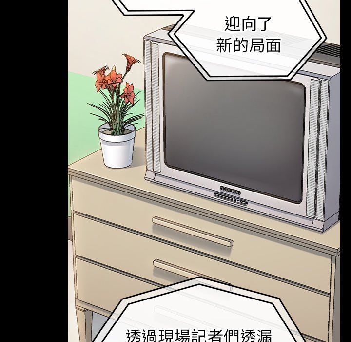 第67话 - 第133.jpg页