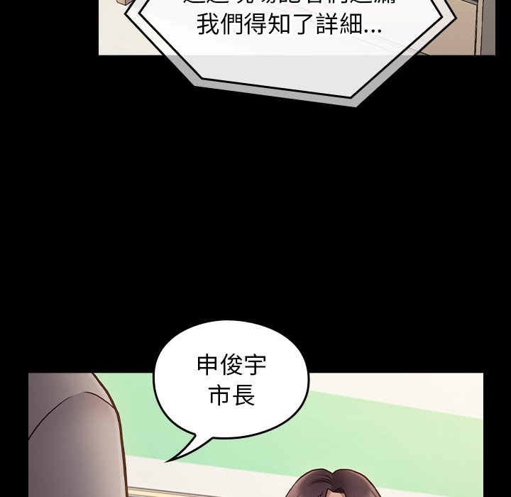 第67话 - 第134.jpg页