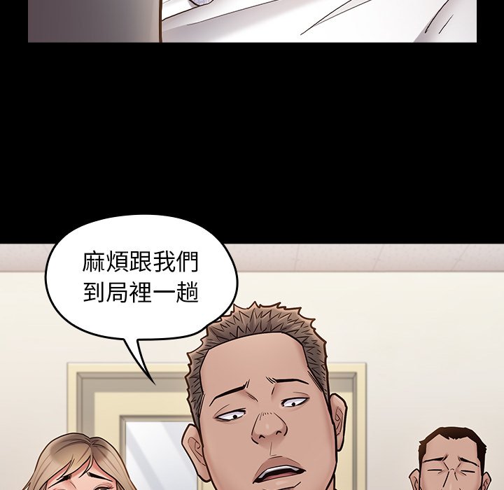 第67话 - 第136.jpg页