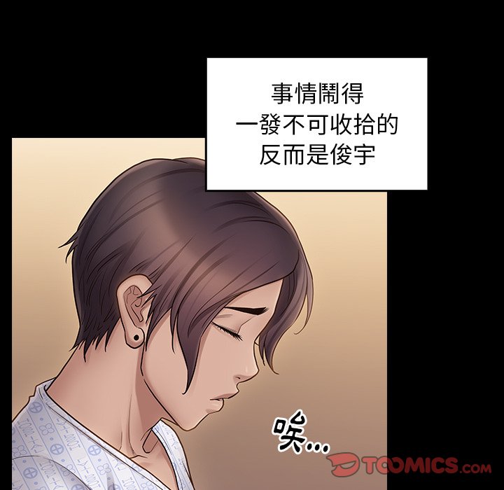 第67话 - 第138.jpg页