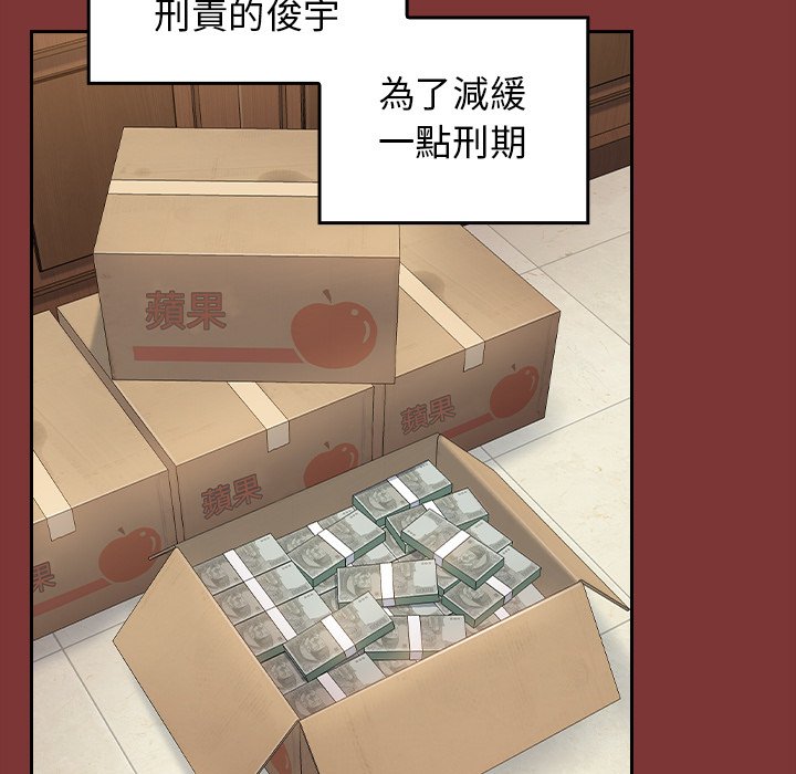第67话 - 第144.jpg页