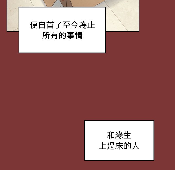 第67话 - 第145.jpg页