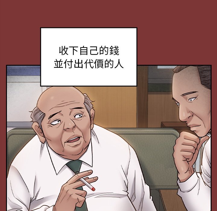 第67话 - 第146.jpg页