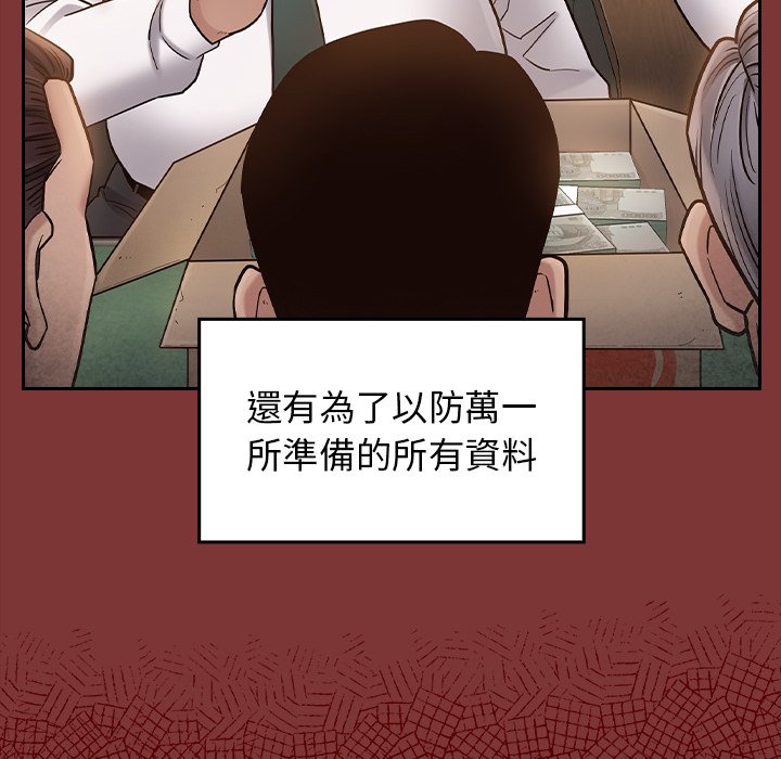 第67话 - 第147.jpg页