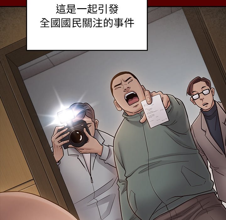 第67话 - 第149.jpg页