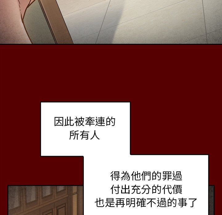 第67话 - 第151.jpg页