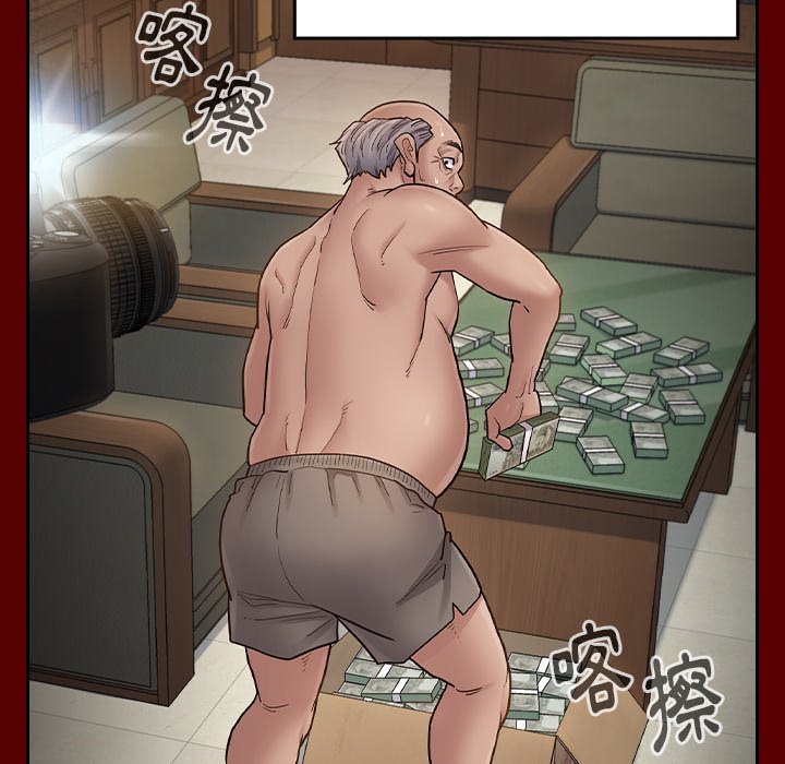 第67话 - 第152.jpg页