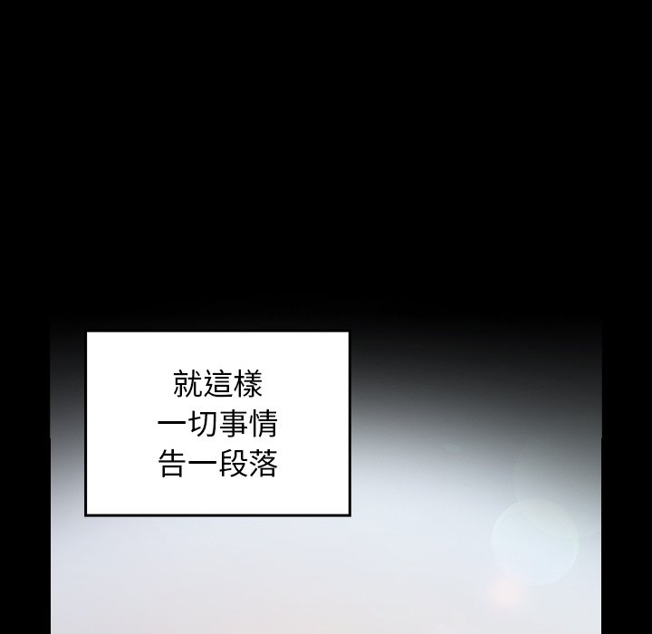 第67话 - 第155.jpg页