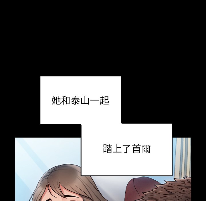 第67话 - 第157.jpg页