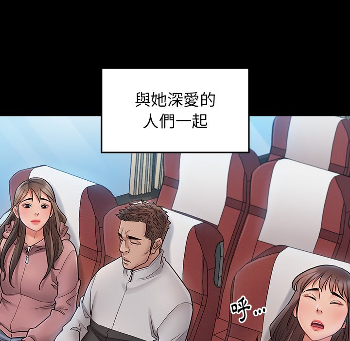 第67话 - 第159.jpg页