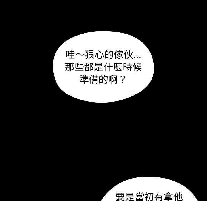 第67话 - 第166.jpg页