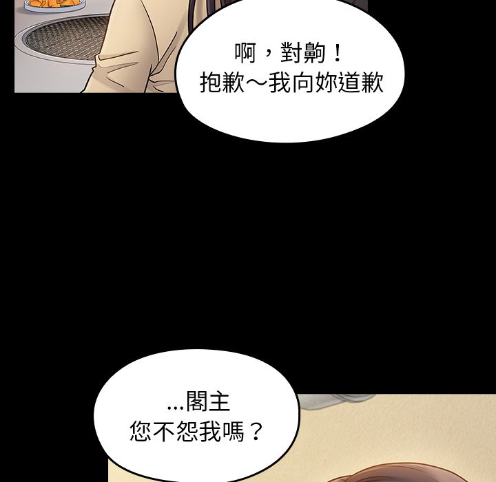第67话 - 第171.jpg页
