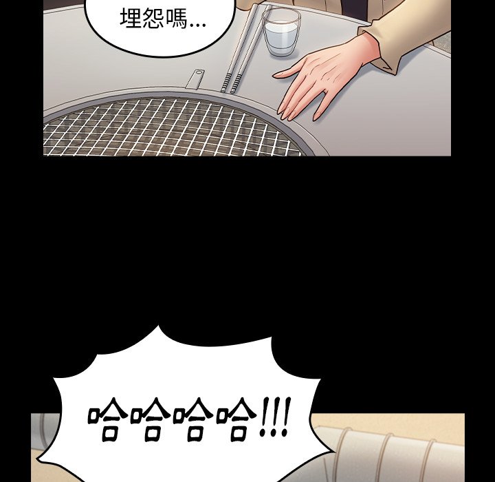 第67话 - 第178.jpg页