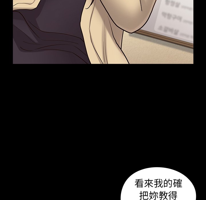 第67话 - 第180.jpg页