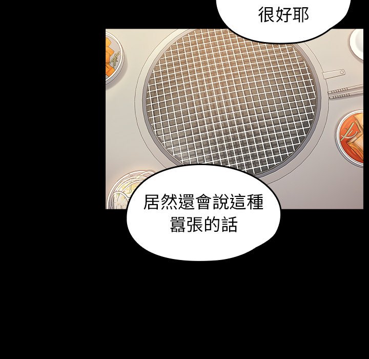 第67话 - 第181.jpg页